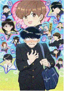 星穹战纪 久久漫画 热血科幻