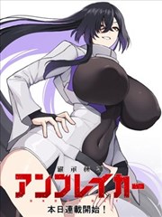 迷雾侦探 久久漫画 悬疑推理