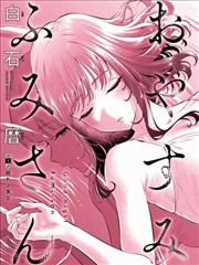 异界食旅 久久漫画 奇幻美食