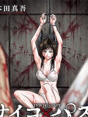 妖怪公寓 久久漫画 搞笑奇幻
